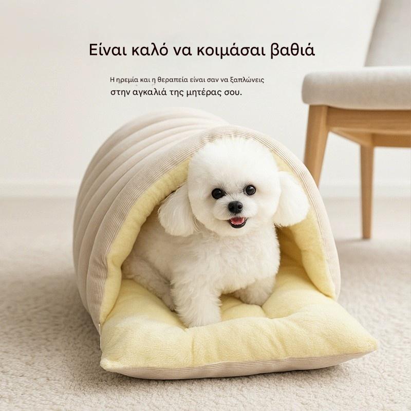 🐕🐱Ζεστή, ζεστή και άνετη πολυτελής σπηλιά για κατοικίδια