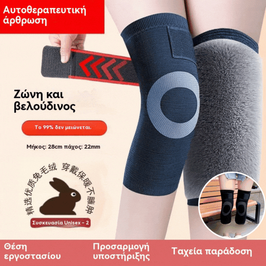 🔥Αγοράστε 1 Πάρτε 1 Δωρεάν🔥Αυτές οι ζεστές επιγονατίδες διαθέτουν επένδυση από γούνα κουνελιού και χοντρή επένδυση για την προστασία των αρθρώσεων.