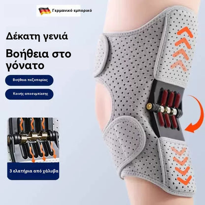 🔥Αγοράστε 1 και πάρτε 1 δωρεάν🔥Επιγονατίδα για ηλικιωμένους, που προστατεύει τα γόνατά τους.