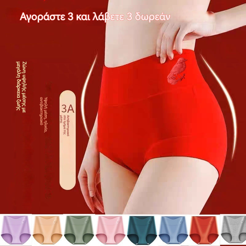 💖Τελευταία ημέρα 50% έκπτωση -  6 είδη για 26 ευρώ【Αγοράστε 3, πάρτε 3 δωρεάν】Ψηλόμεσο αρματωτήρι από βαμβάκι υψηλής ποιότητας✨️ （45-105 κιλά）